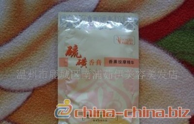 供应足疗/桑拿/沐浴用品-硫磺香膏 - 中国制造交易网